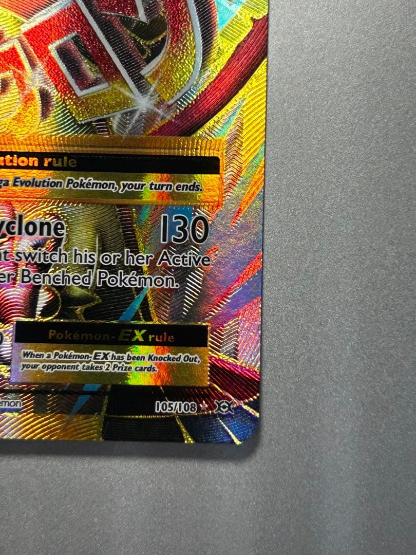 MピジョットSR CP6 20thAnniversary 097/087英語版