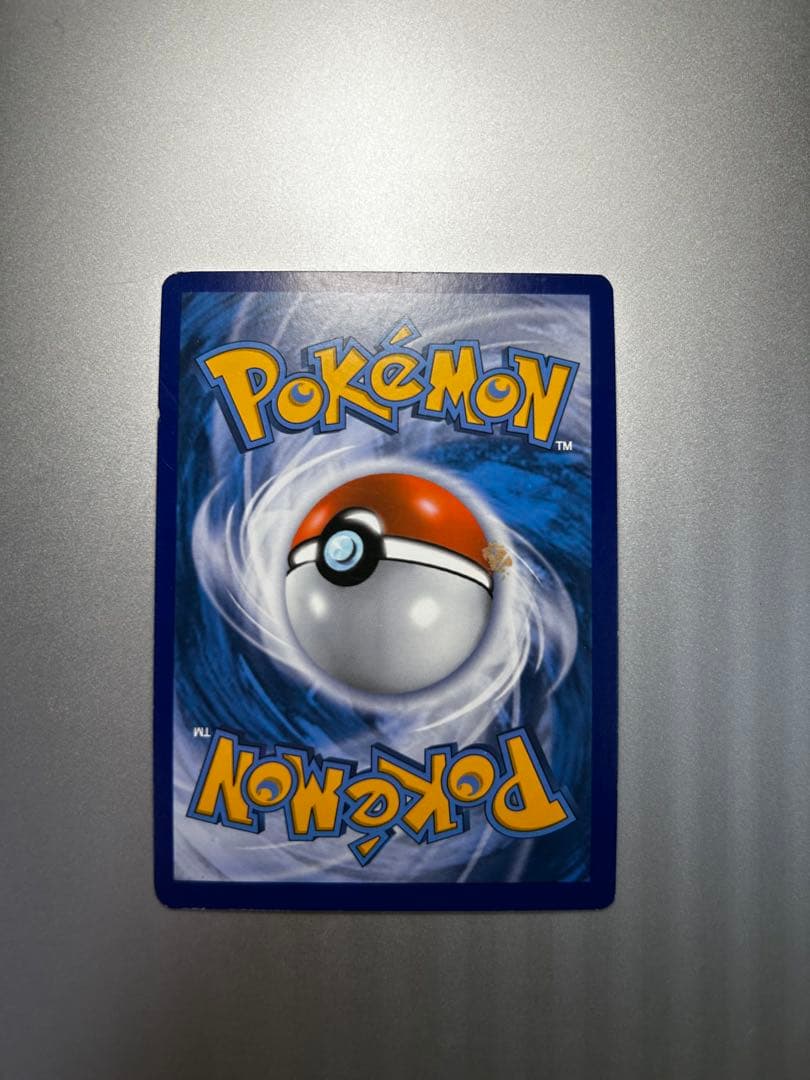 MピジョットSR CP6 20thAnniversary 097/087英語版