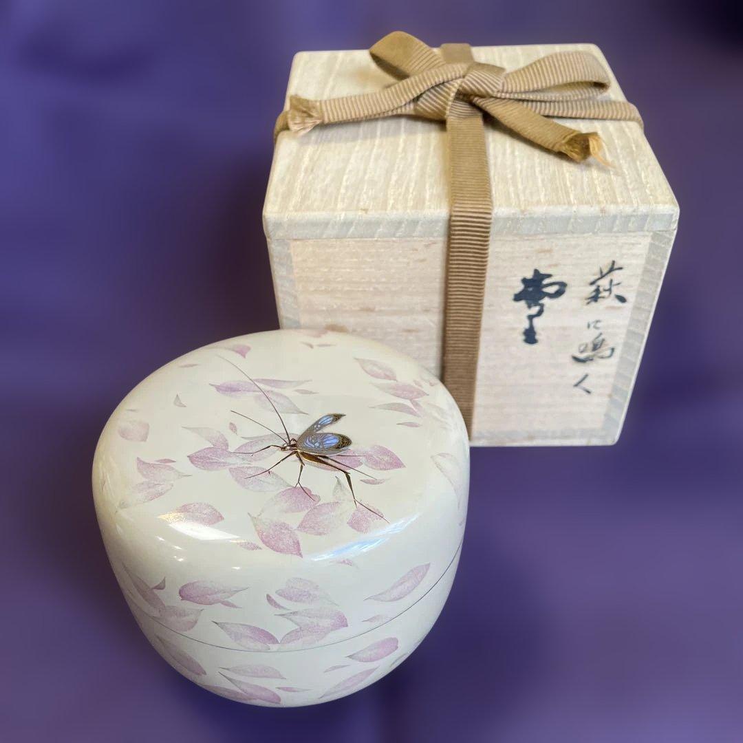 未使用　輪島塗　棗　白漆　崎田 宏　螺鈿（まつむし）　共布　共箱あり