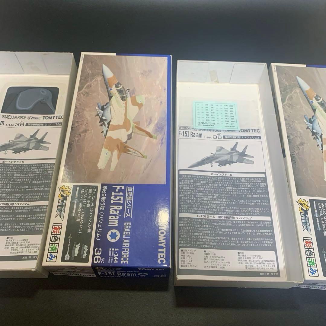 技mix f-15i 2機セット