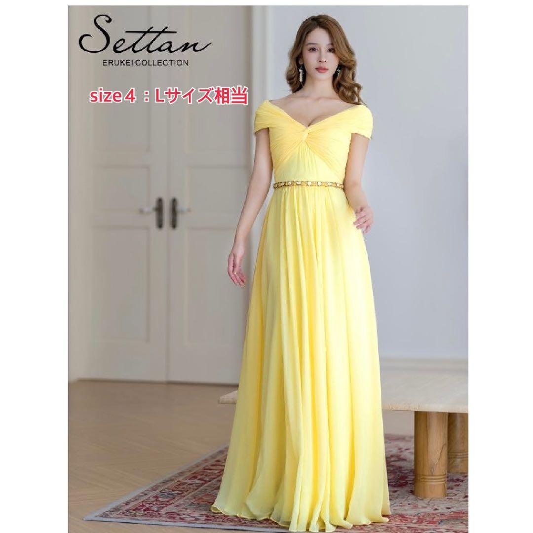 SETTAN イエロー ビジュー　オフショル　ロングドレス