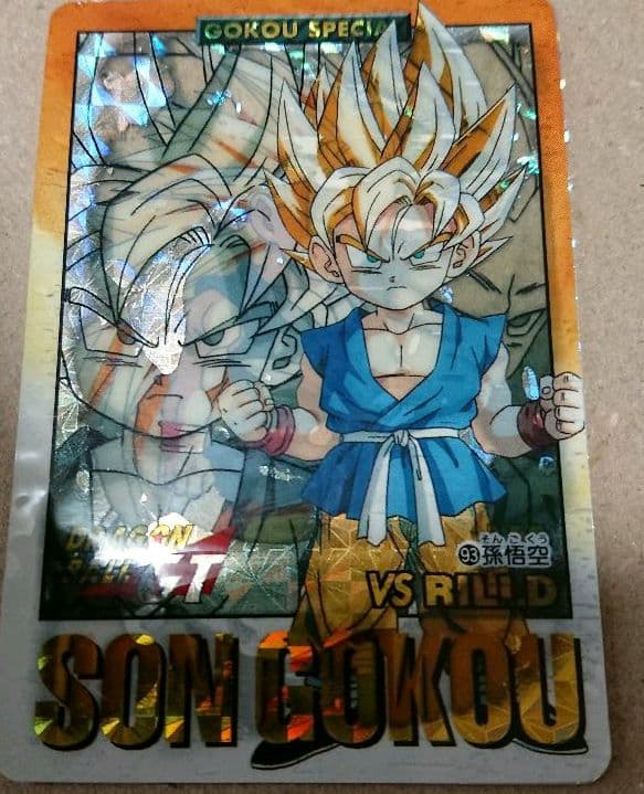 ドラゴンボールGT カードダス 1996年物 コンプリート