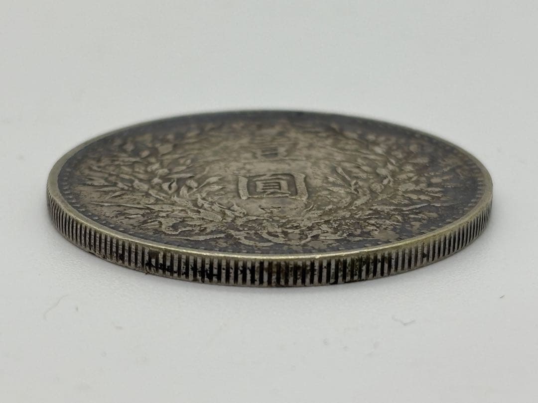 #中華民国 袁世凱像 壹圓銀貨　中華民國三年　　P-6