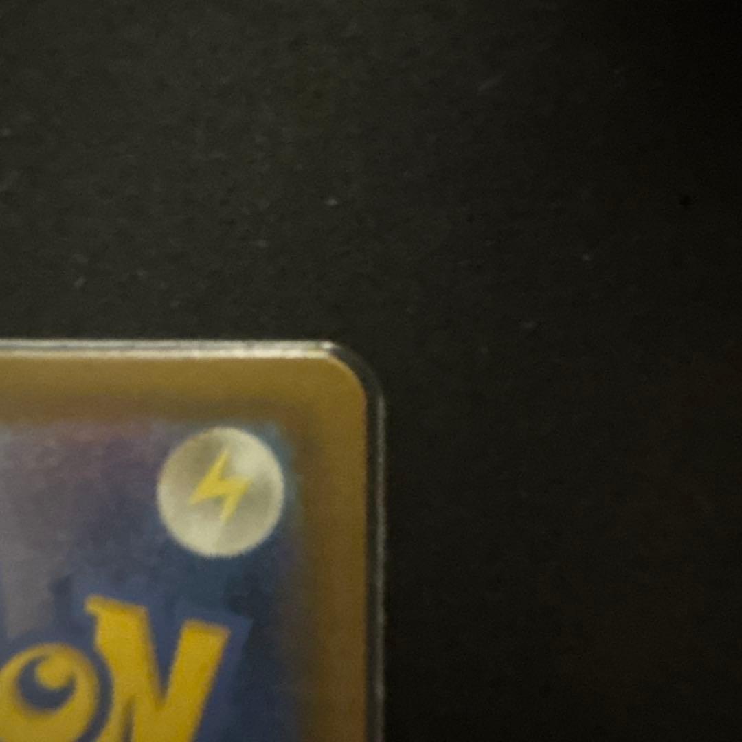 リーフィアVMAX SA HR S6a イーブイヒーローズ 089/069