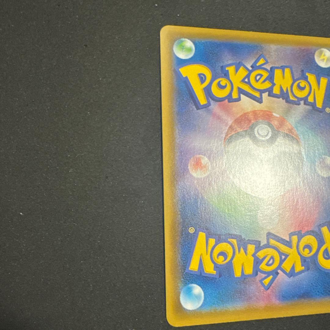 リーフィアVMAX SA HR S6a イーブイヒーローズ 089/069