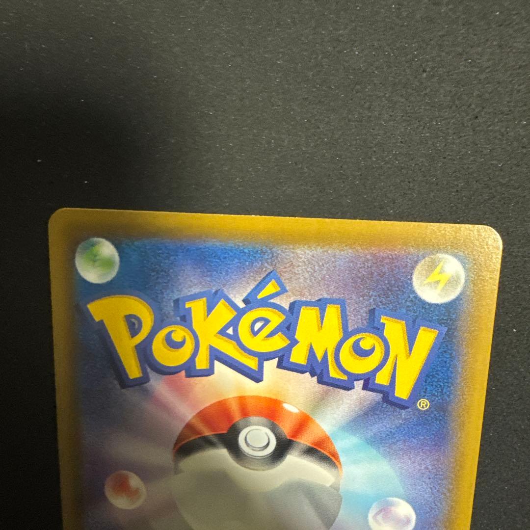 リーフィアVMAX SA HR S6a イーブイヒーローズ 089/069