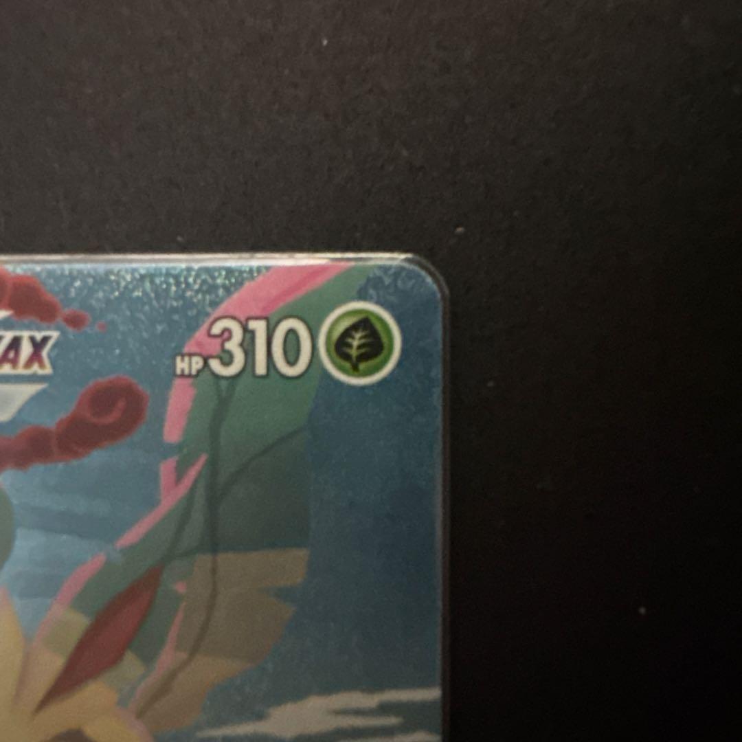 リーフィアVMAX SA HR S6a イーブイヒーローズ 089/069