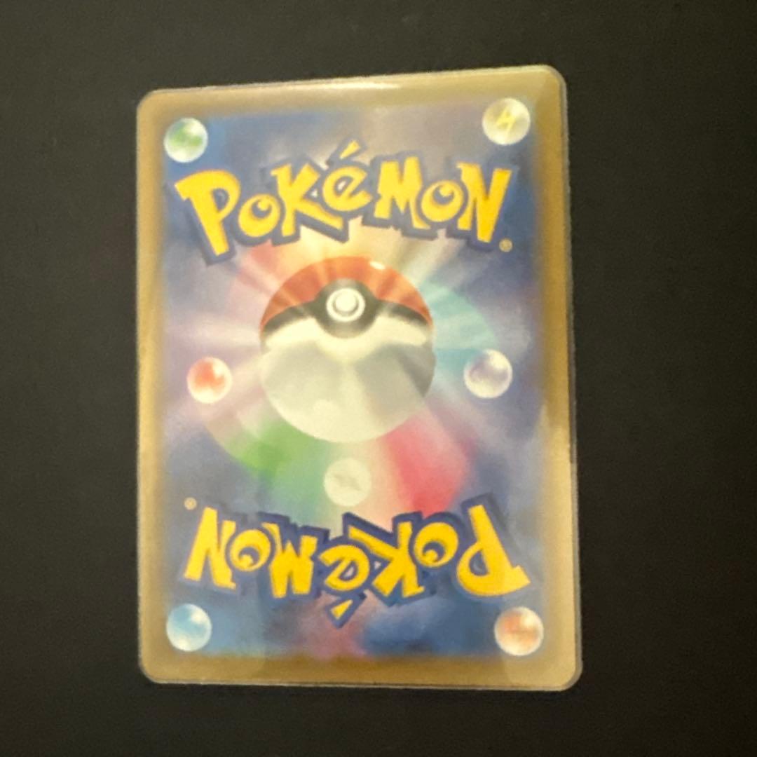 リーフィアVMAX SA HR S6a イーブイヒーローズ 089/069