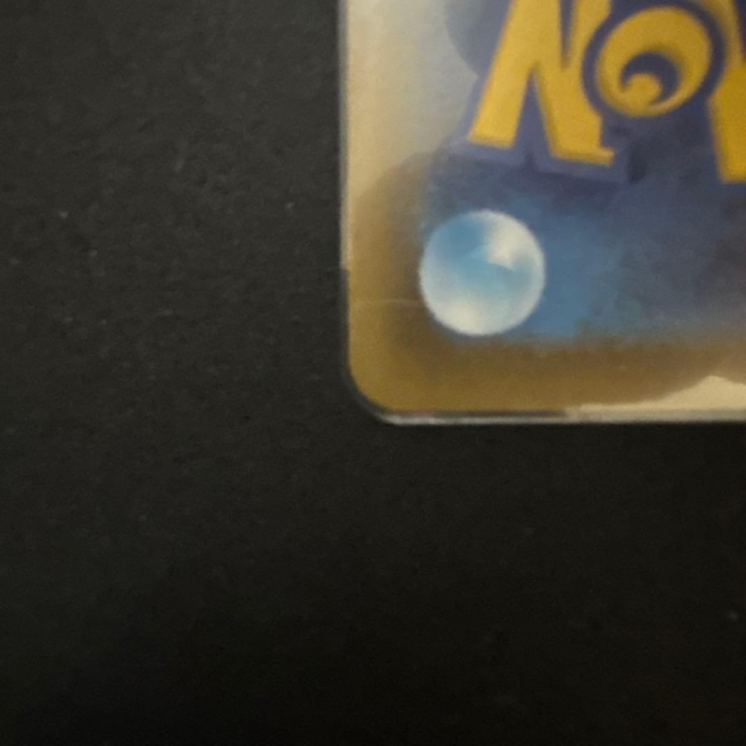 リーフィアVMAX SA HR S6a イーブイヒーローズ 089/069