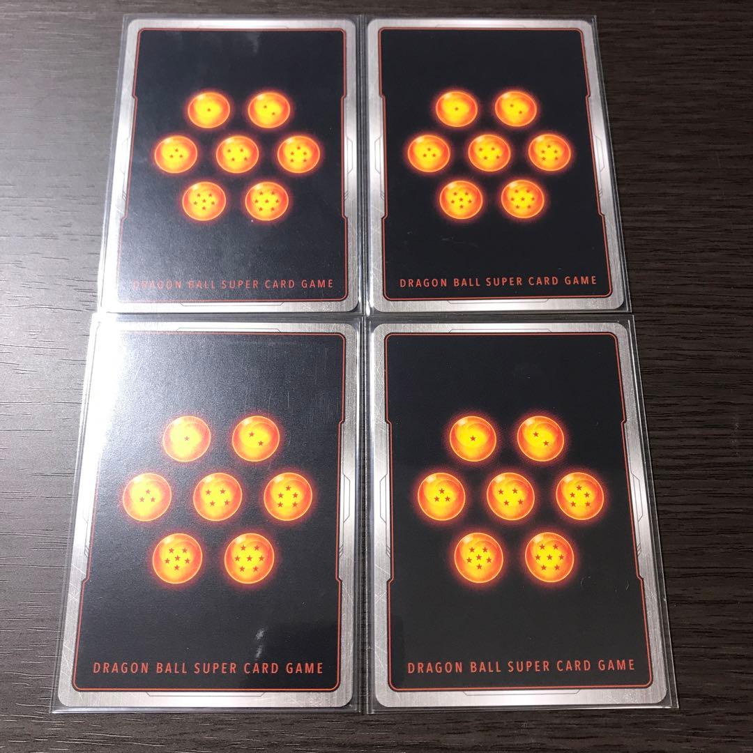 ドラゴンボールFW ベジット SR★