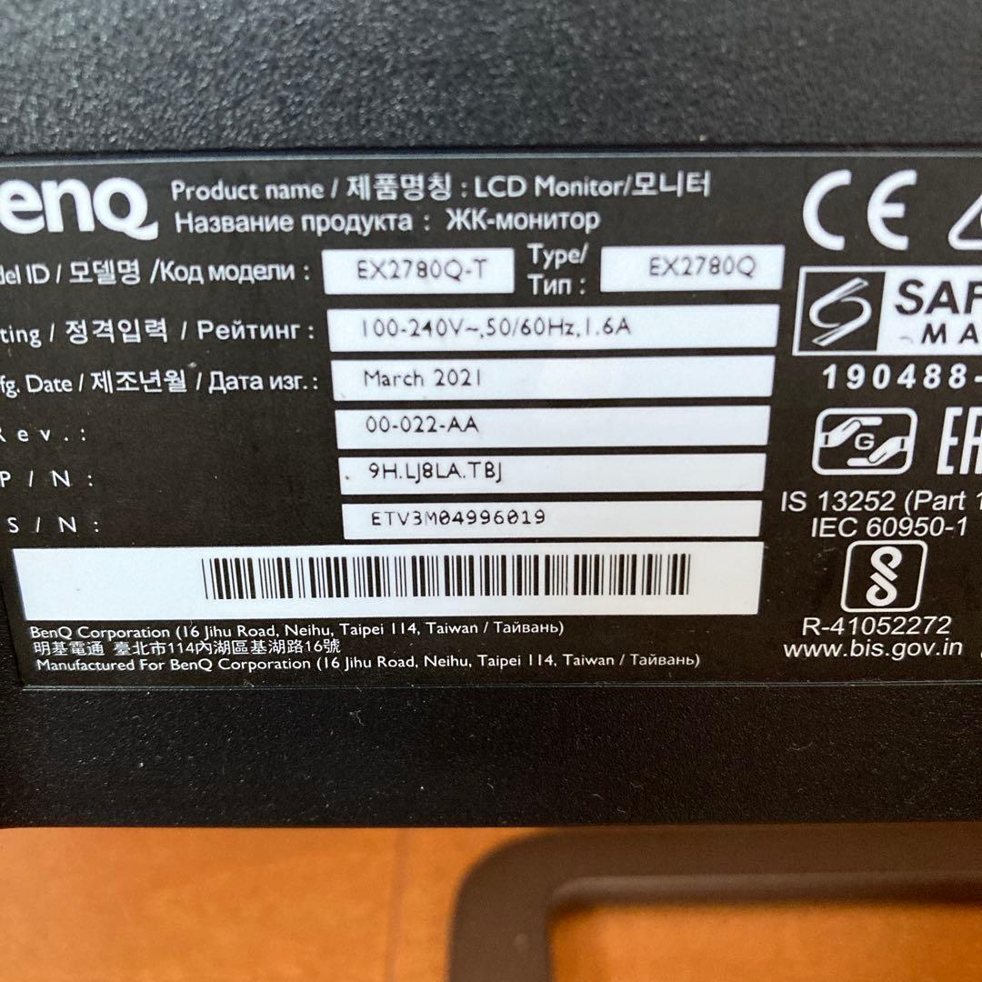 BenQ EX2780Q WQHDモニター