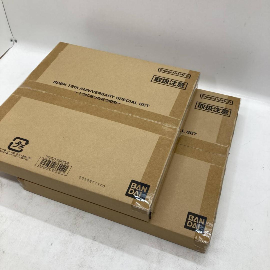 ⭐️スーパードラゴンボールヒーローズ 12周年 アニバーサリー バインダー 2箱