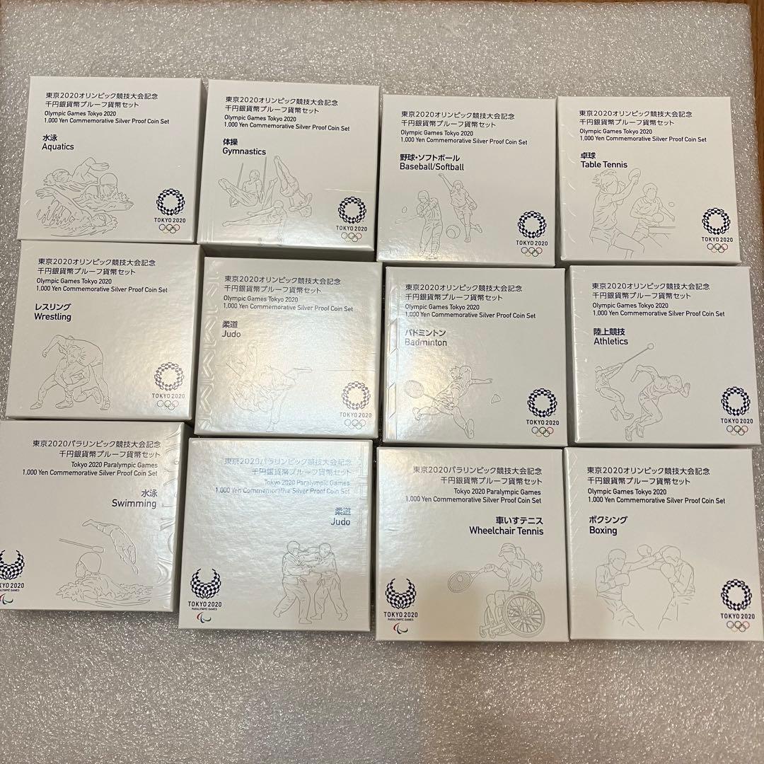 東京2020オリンピック・パラリンピック競技大会記念 純銀 12点373.2g