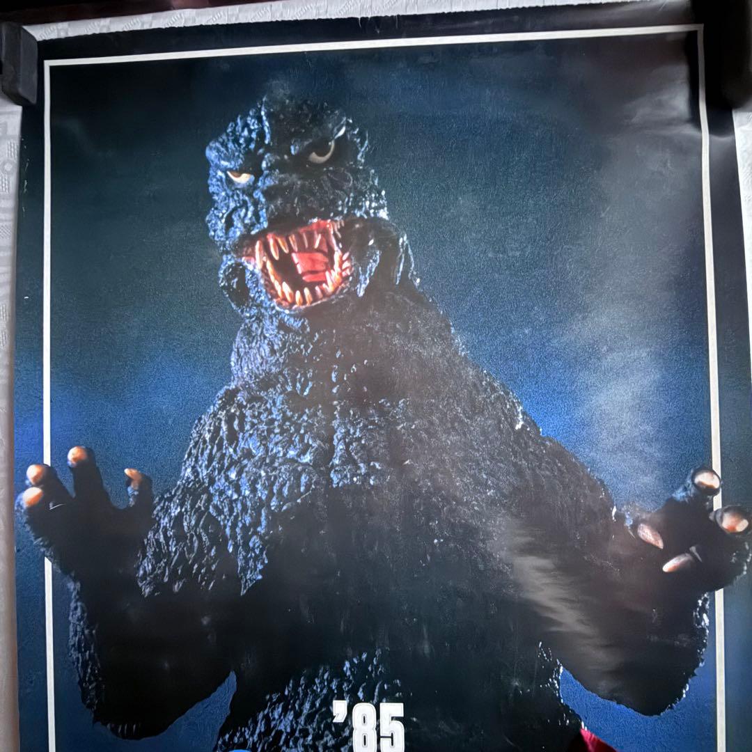 2245様感謝‼️貴重‼️'85 GODZILLAポスター非売品ゴジラスペック未使用