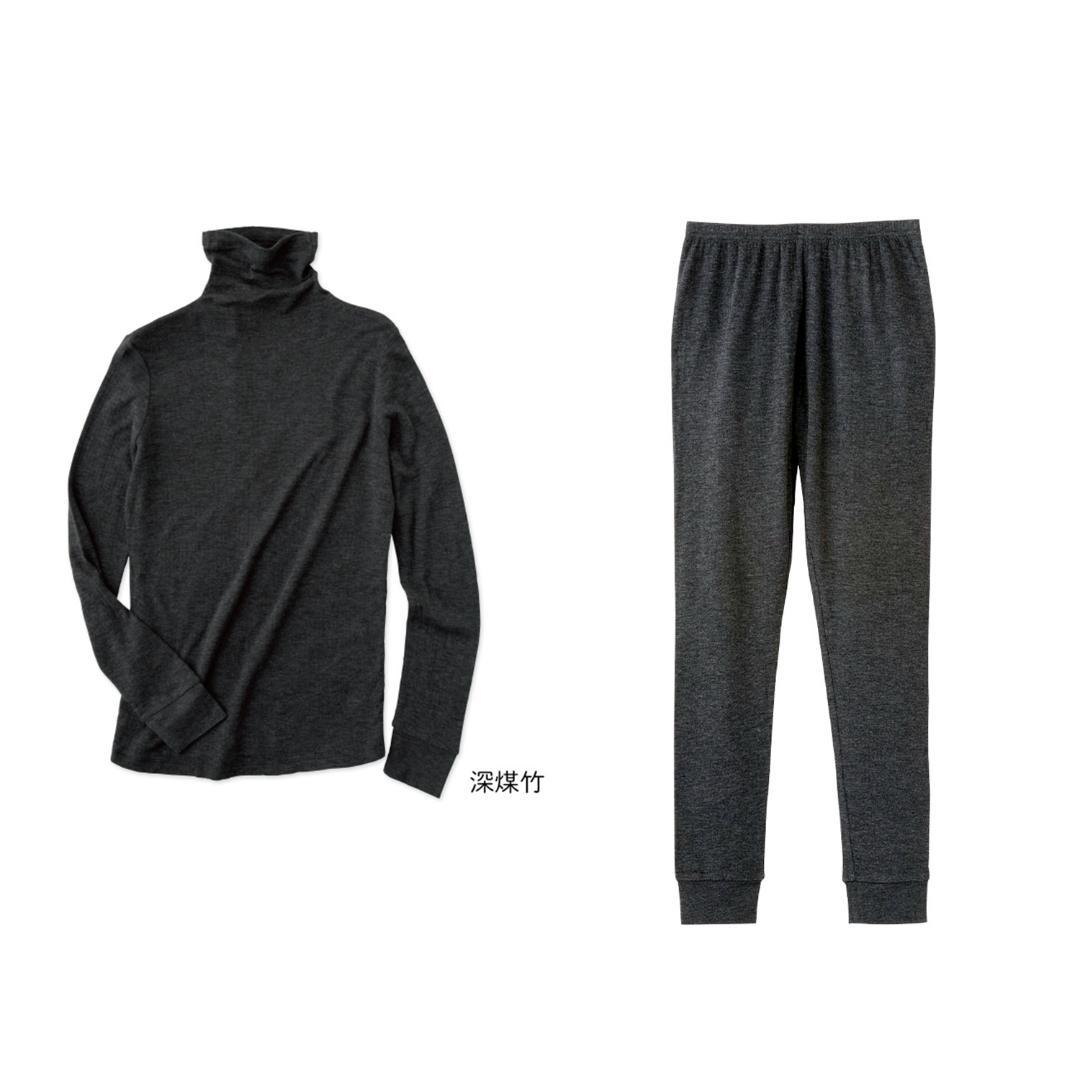 TAKEFU 竹布 癒布 タートルネック＆パンツ セットM -Lサイズ 深煤竹色
