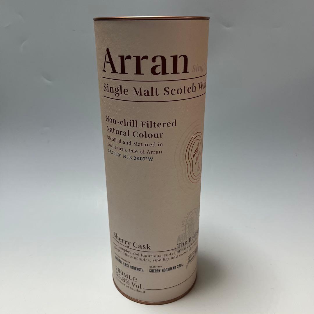 正規品Arran シングルモルトスコッチウイスキー 700ml シェリーカスク