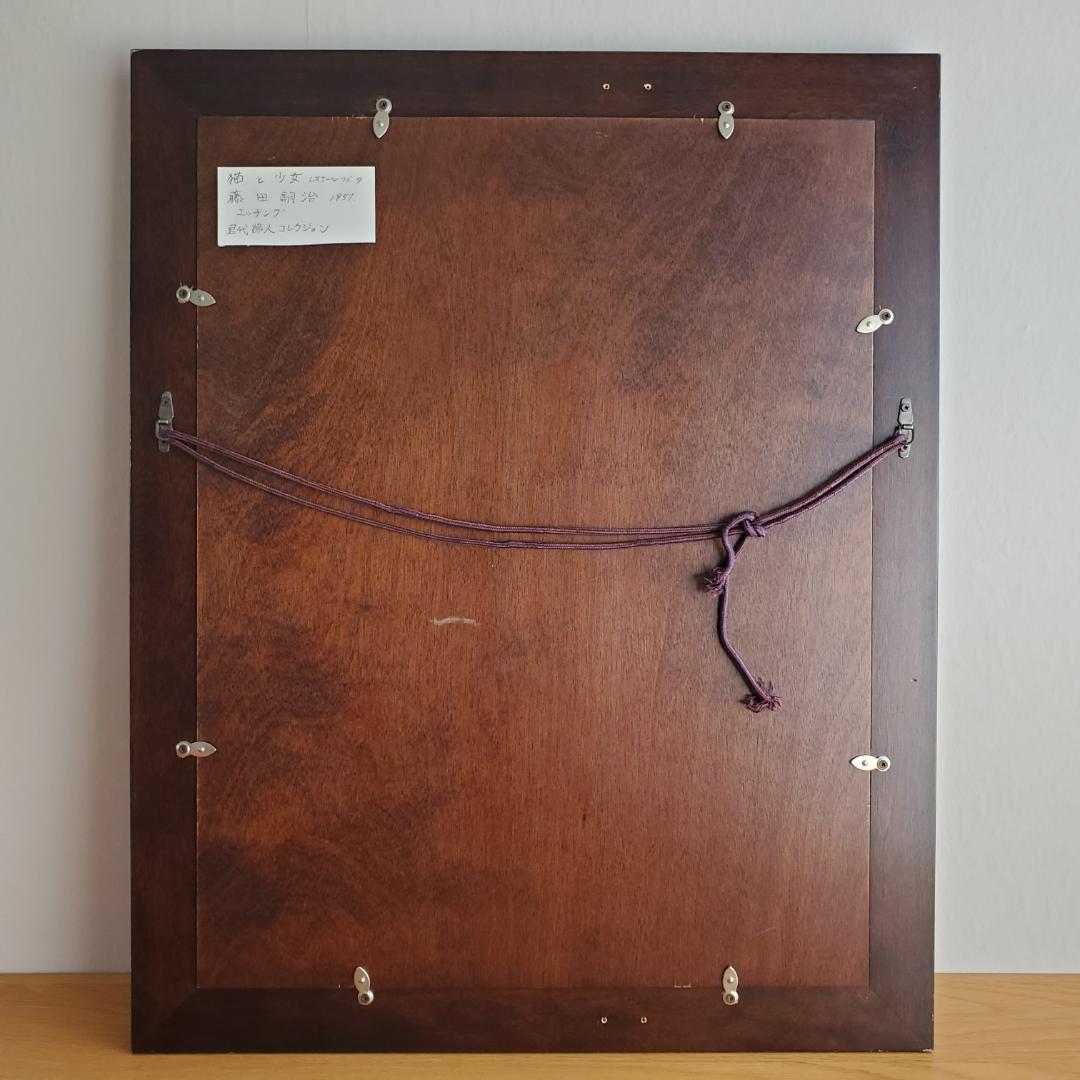 藤田嗣治 猫と少女 1951 Paris 石版画 リトグラフ 君代コレクション