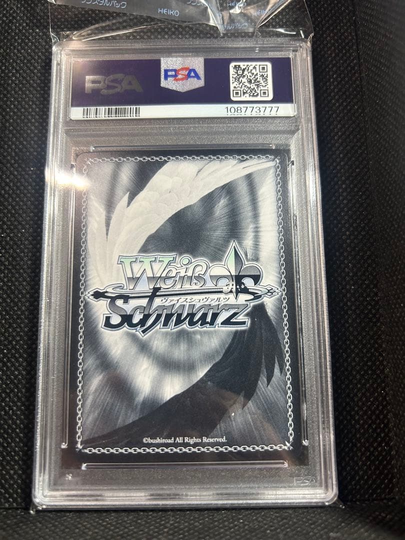 ヴァイスシュバルツ　吾妻 SSP PSA10 アズールレーン