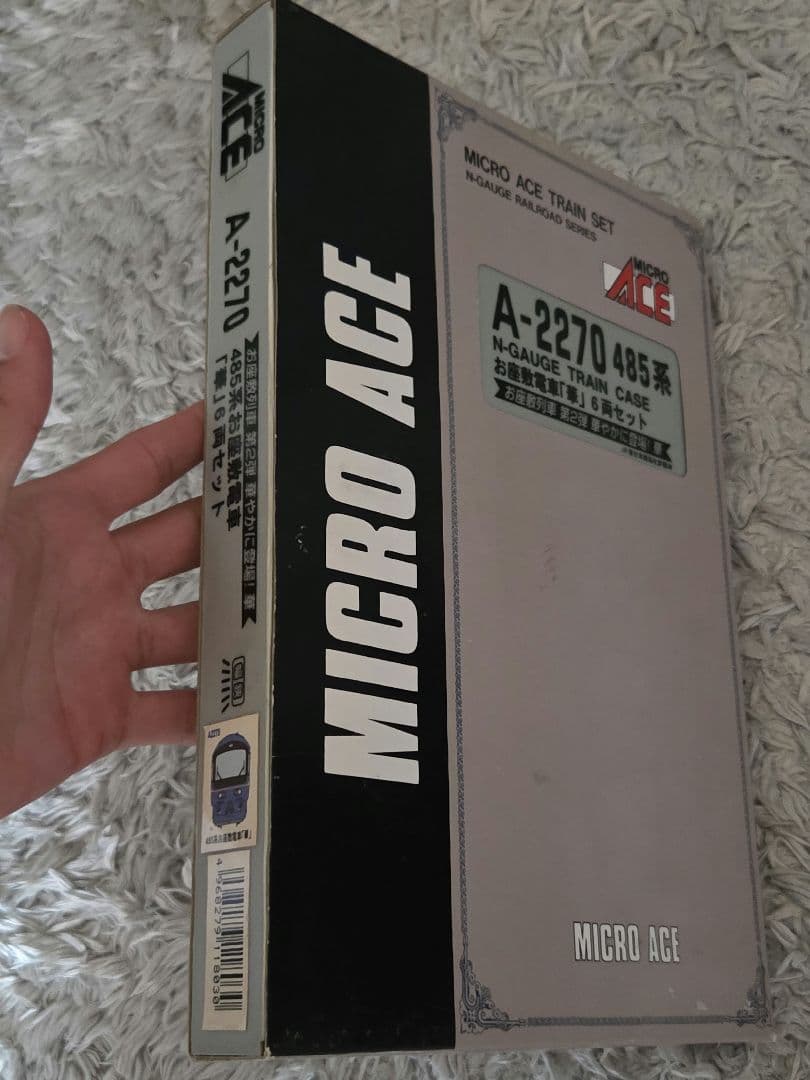 マイクロエース 2270 485系 お座敷列車　華