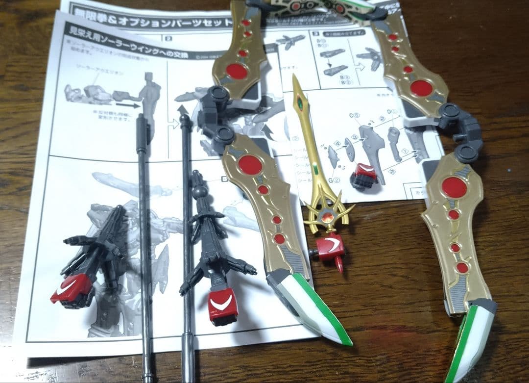 SMP アクエリオン+オプションパーツ(一部)セット