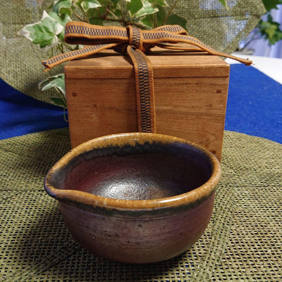 備前焼 茶器 湯冷まし