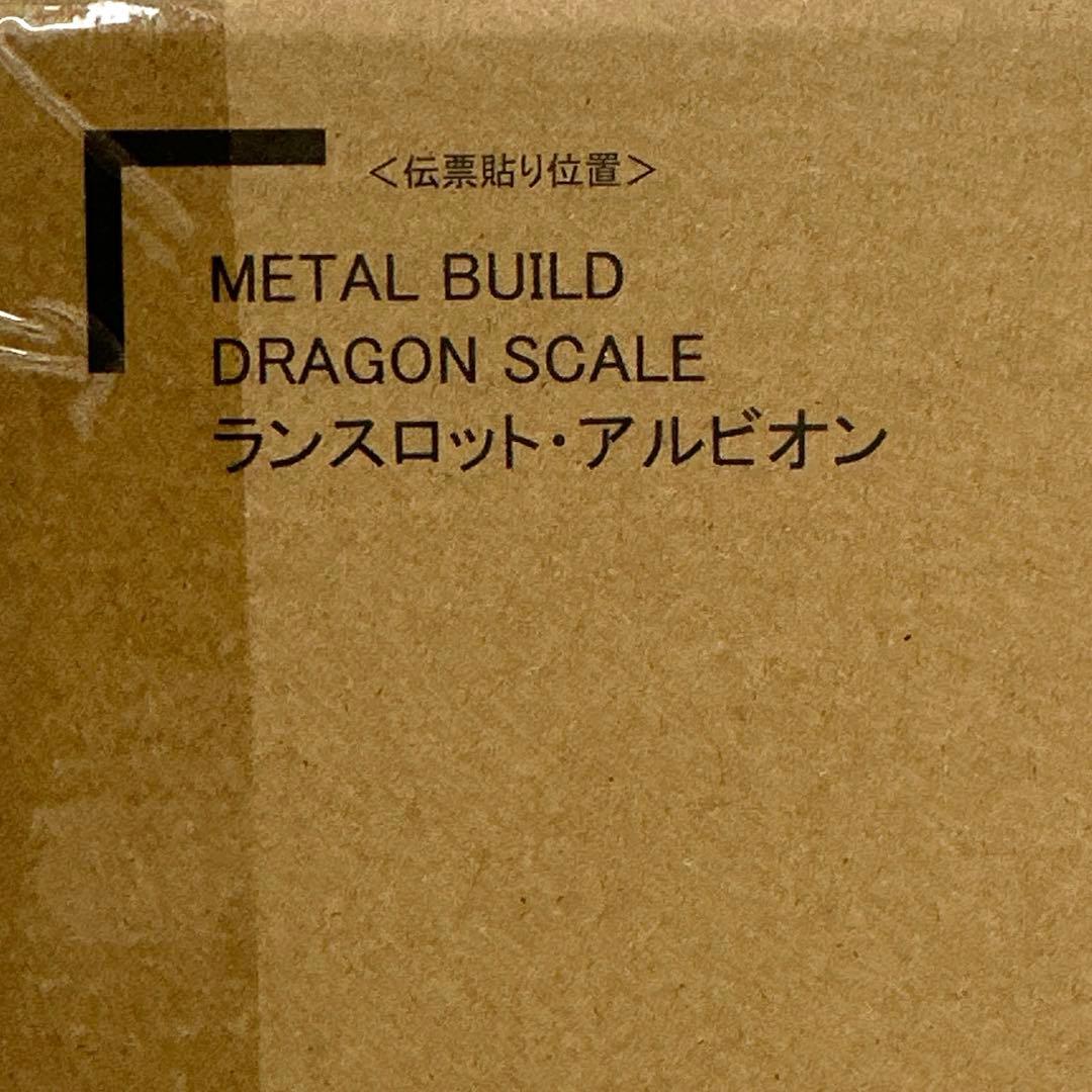 L BUILD DRAGON SCALE ランスロット・アルビオン 新品