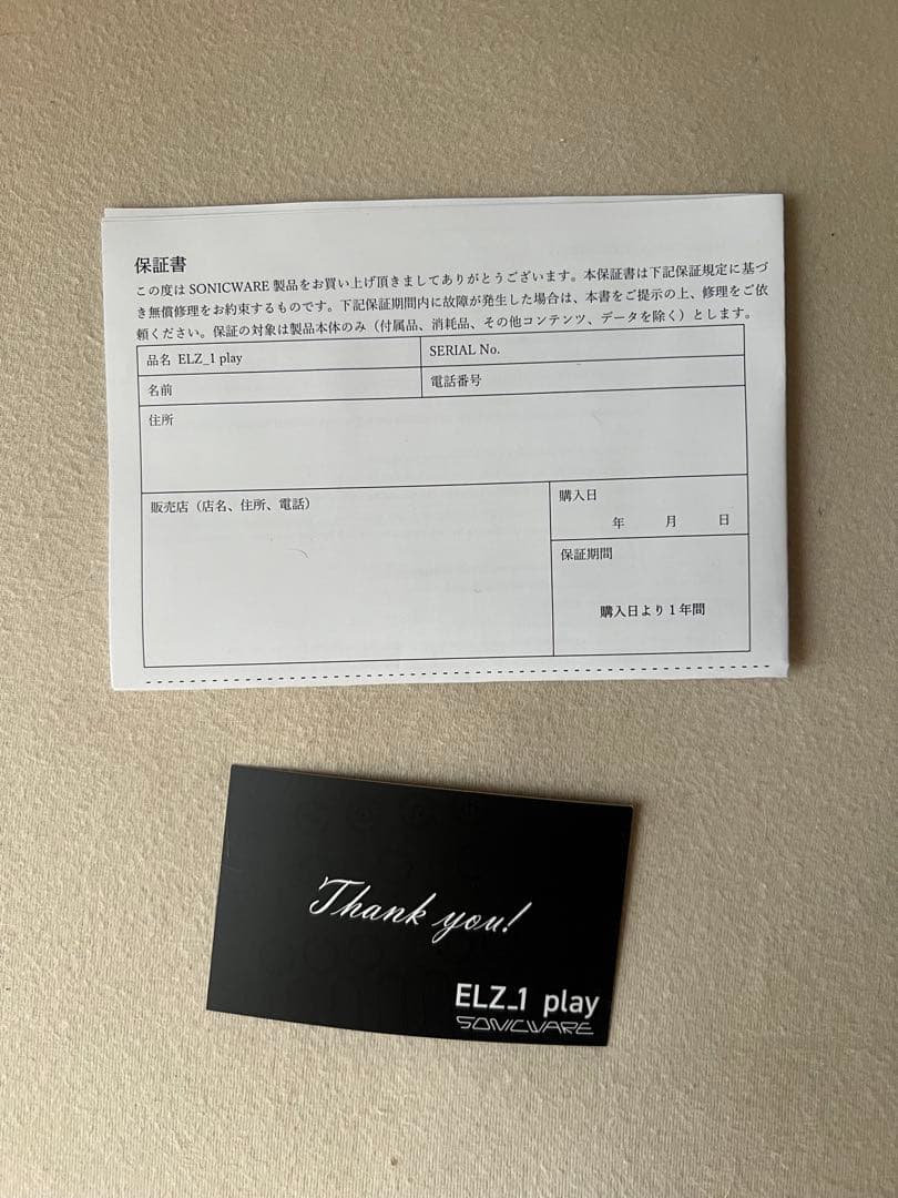 ELZ_1 Play limited black color V2update済