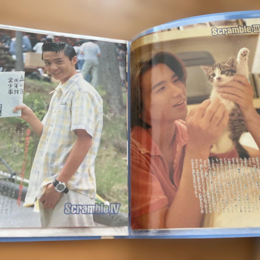 KinKi Kids 【DOMOTO】デビュー前　雑誌切り抜き