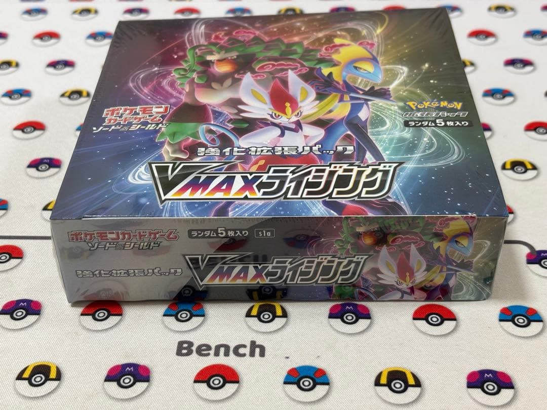 VMAXライジング 未開封シュリンク付き