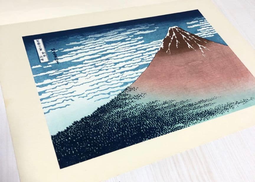 １９６３年６月 集英社刊行 浮世絵版画集『葛飾北斎 版画絵』