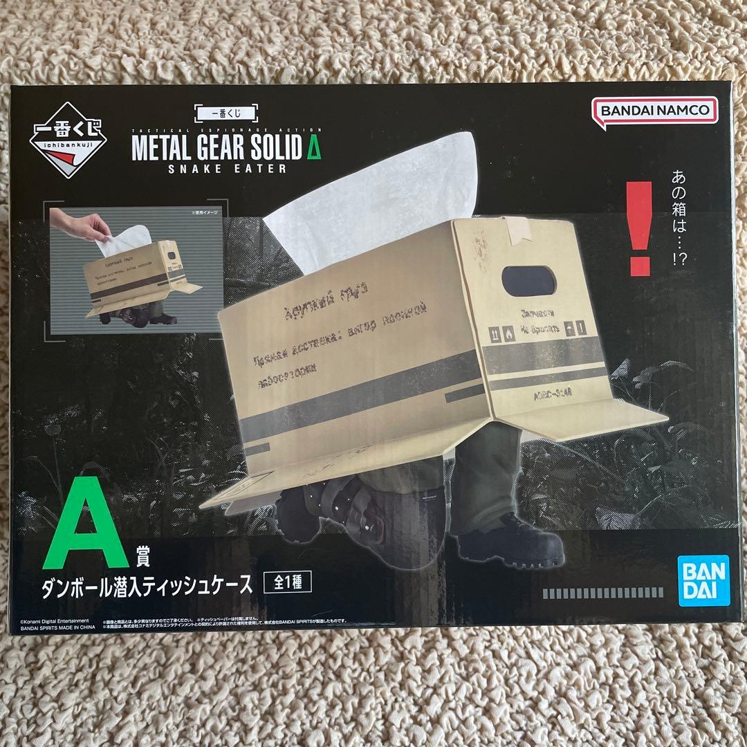 一番くじ　メタルギアソリッド　8点セット