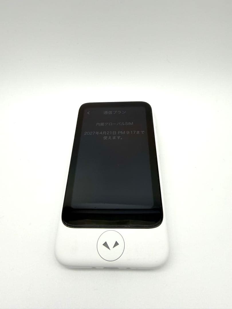 ポケトークS2 Plus（SIM内蔵モデル2027年4月まで ）