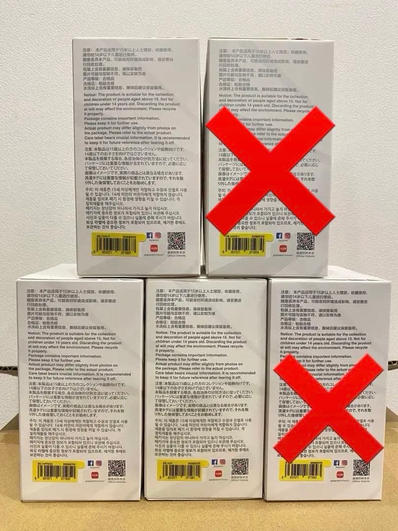 【値下げ】Labubu Energy ラブブ 未開封 3点