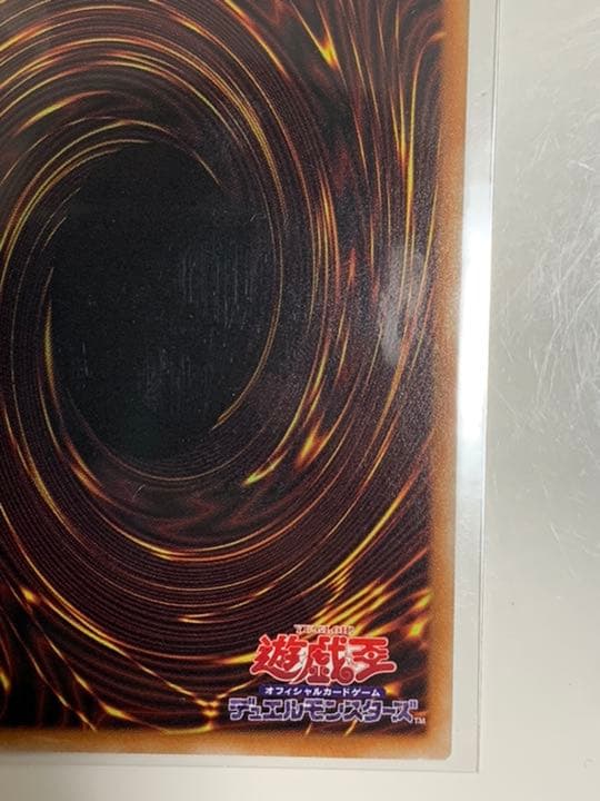 遊戯王 赫の聖女　カルテシア　プリシク　極美品　ダークウィングブラスト