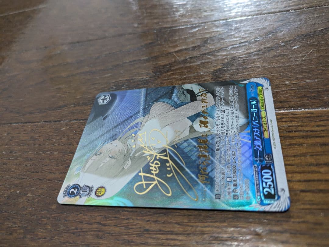 ヴァイス　一之瀬アスナ　バニーガール　　サイン　SSP カード　 [送料無料]