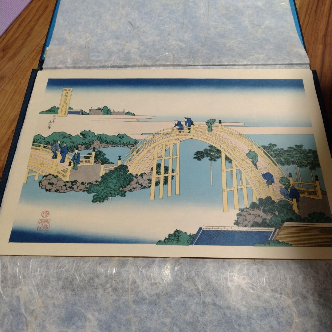 北斎と広重 名所絵 名橋奇覧・近江八景・江戸近郊八景・千絵の海 全37枚