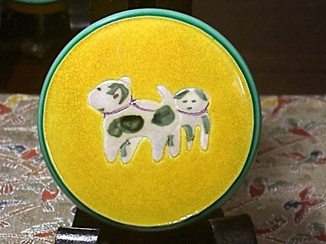 京焼・清水焼　清閑寺窯　杉田祥平作　犬交趾　香合　保護箱　無傷　保証。