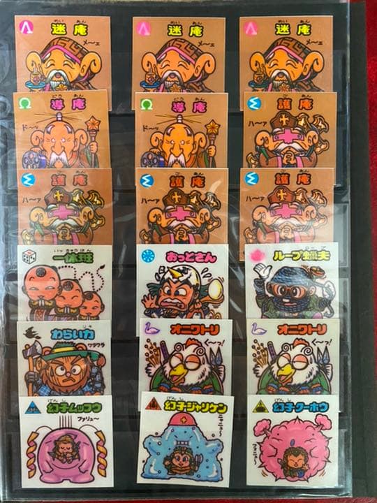 ビックリマンシール【まとめ売り】