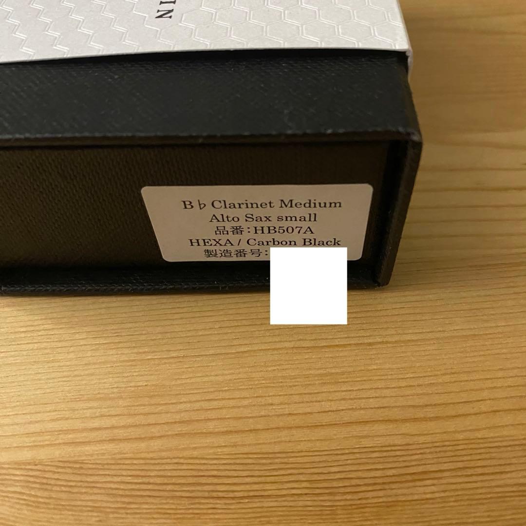 管楽器・吹奏楽器 SILVERSTEIN HEXA CARBON BLACK GEN.5