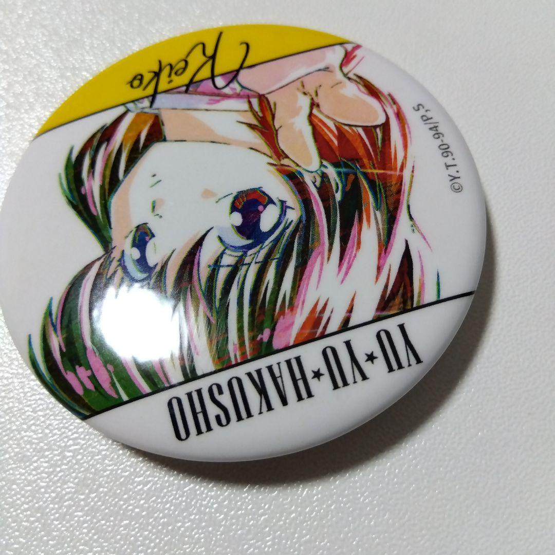 【幽☆遊☆白書】雪村螢子 Ani-Art 缶バッジ 幽遊白書