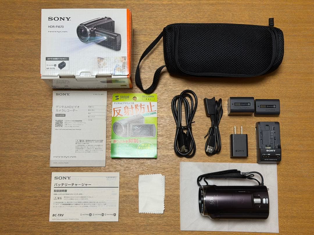 【美品】SONY Handycam HDR-PJ670 ボルドーブラウン