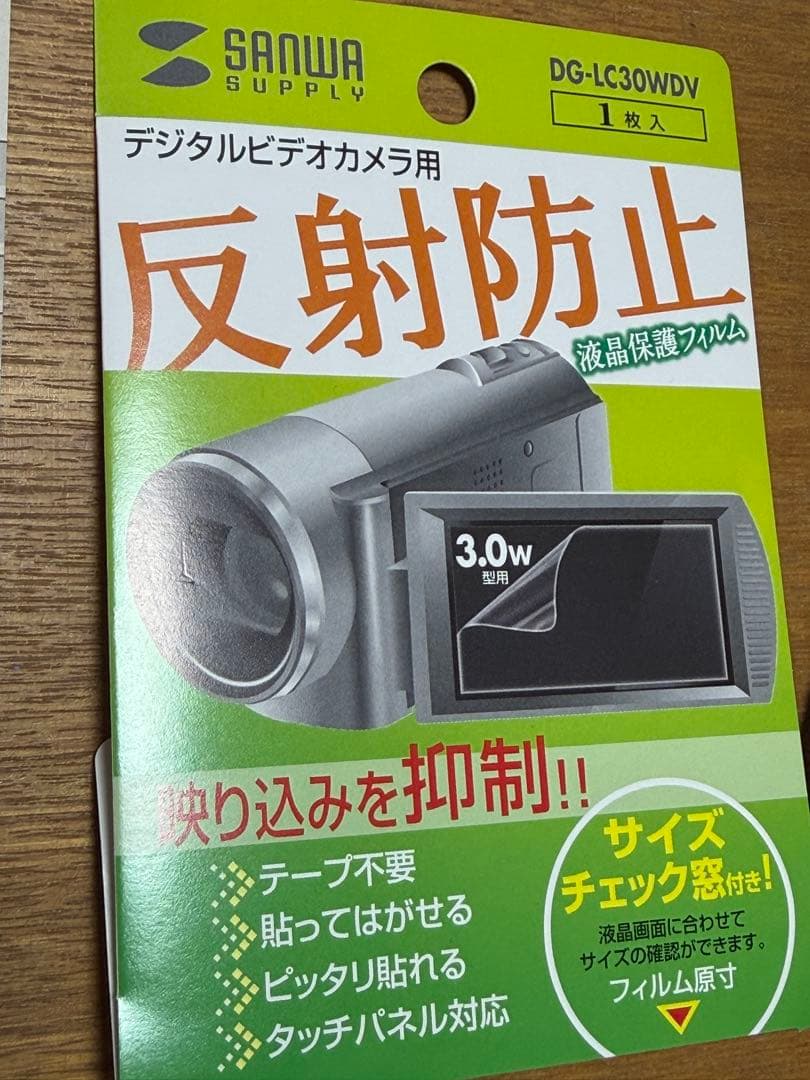 【美品】SONY Handycam HDR-PJ670 ボルドーブラウン