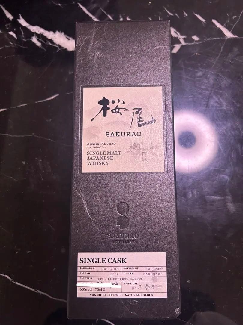 ★お値下★桜尾　SAKURAO シングルモルトウイスキー 限定品