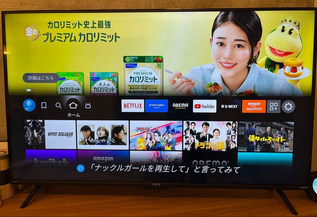 アイリスオーヤマ 43インチ 4K テレビ LT-43D6210B 2022年製