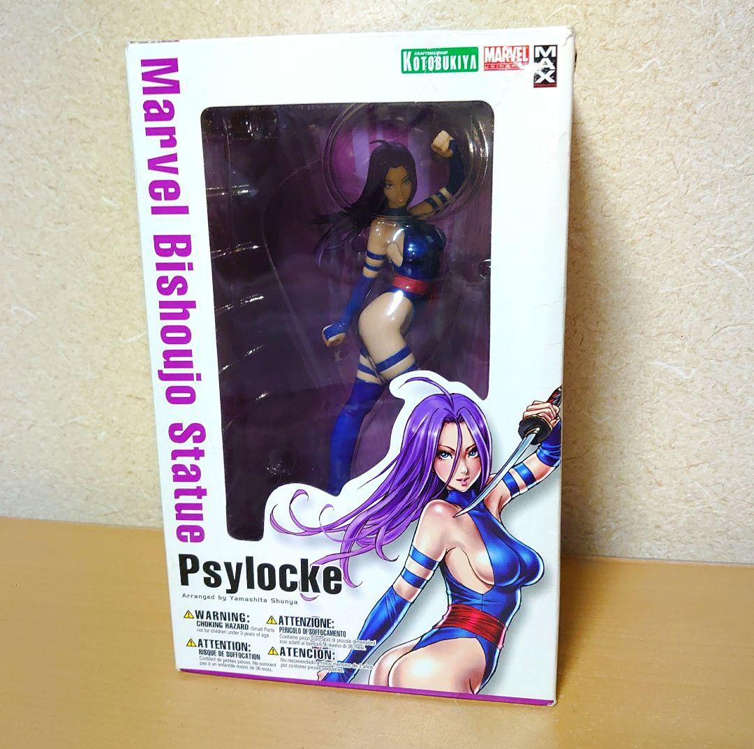 コトブキヤ MARVEL 美少女 サイロック フィギュア 山下しゅんや