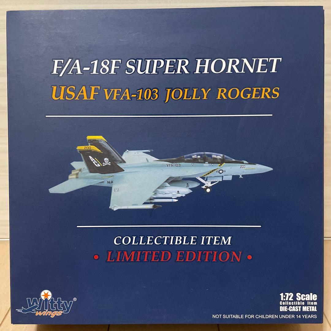 F/A-18FスーパーホーネットVFA-103ジョリーロジャース【未開封】