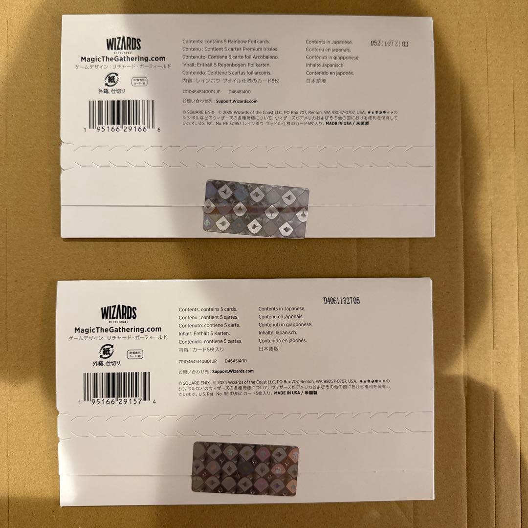 マジック：ザ・ギャザリング Secret Lair MTG FF Weapons & Game Over