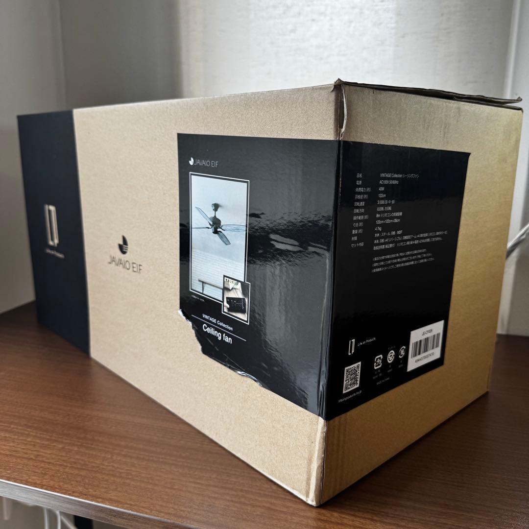 シーリングファン JE-CF026 ジャヴァロエルフ ビンテージコレクション