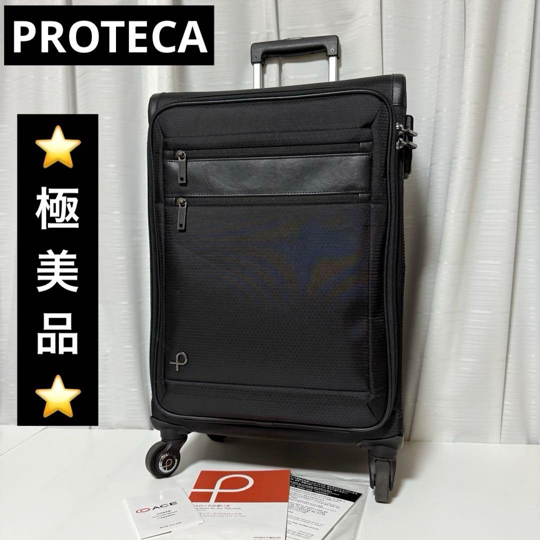 ⭐️極美品⭐️　プロテカ　Feena RF　キャリーケース　TSAロック　黒