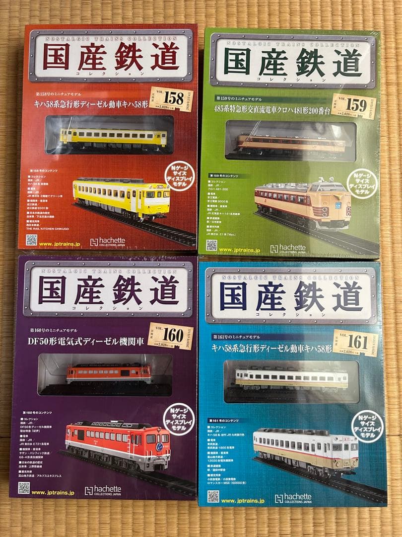【まとめ売リ】国産鉄道コレクション 新品NO.154-161